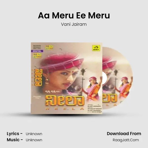 Aa Meru Ee Meru Song mp3 | Vani Jairam