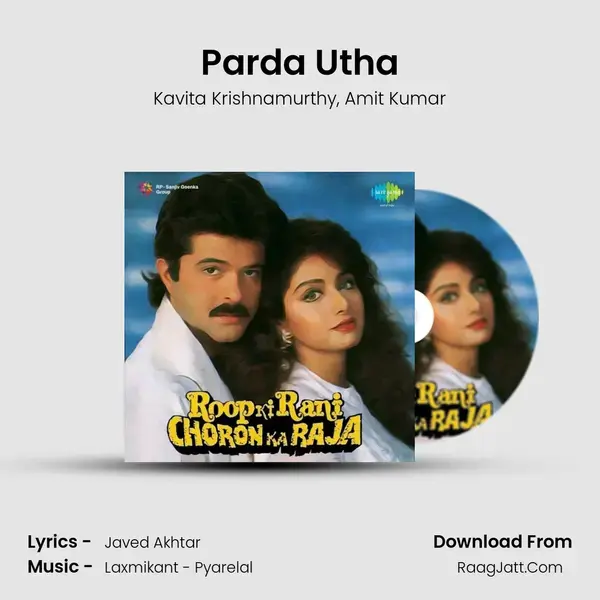 Parda Utha Song mp3 | Kavita Krishnamurthy