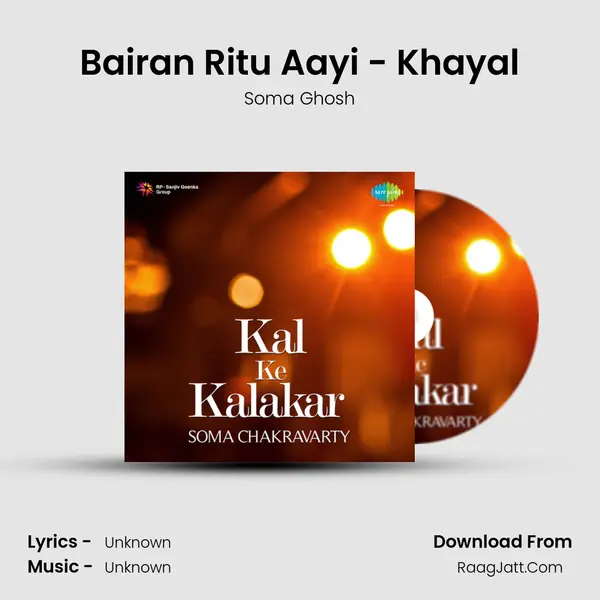 Bairan Ritu Aayi - Khayal Song mp3 | Soma Ghosh