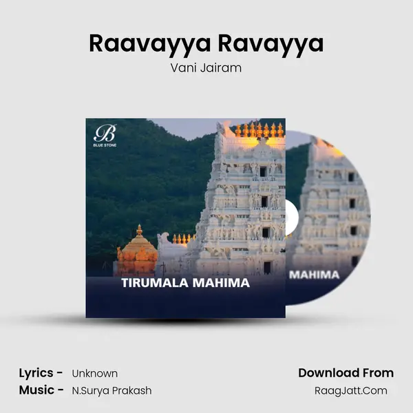 Raavayya Ravayya Song mp3 | Vani Jairam