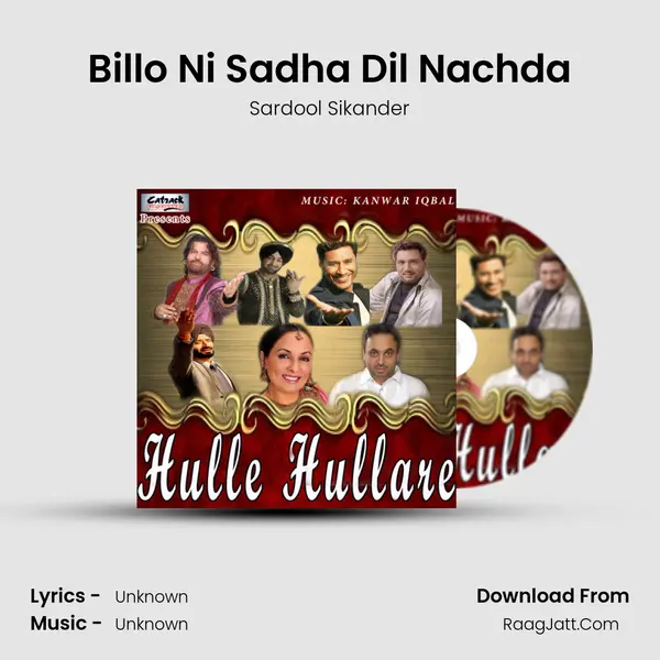 Billo Ni Sadha Dil Nachda Song mp3 | Sardool Sikander