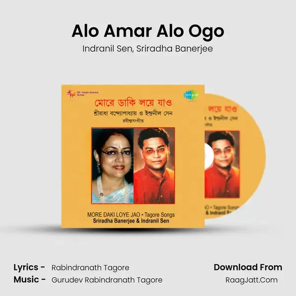 Alo Amar Alo Ogo Song mp3 | Indranil Sen