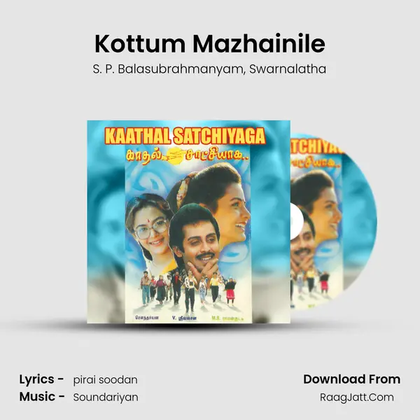 Kottum Mazhainile Song mp3 | S. P. Balasubrahmanyam