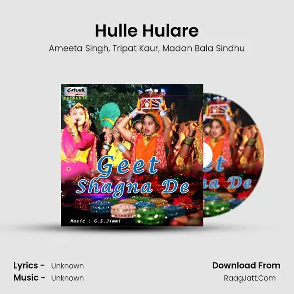 Hulle Hulare Song mp3 | Ameeta Singh