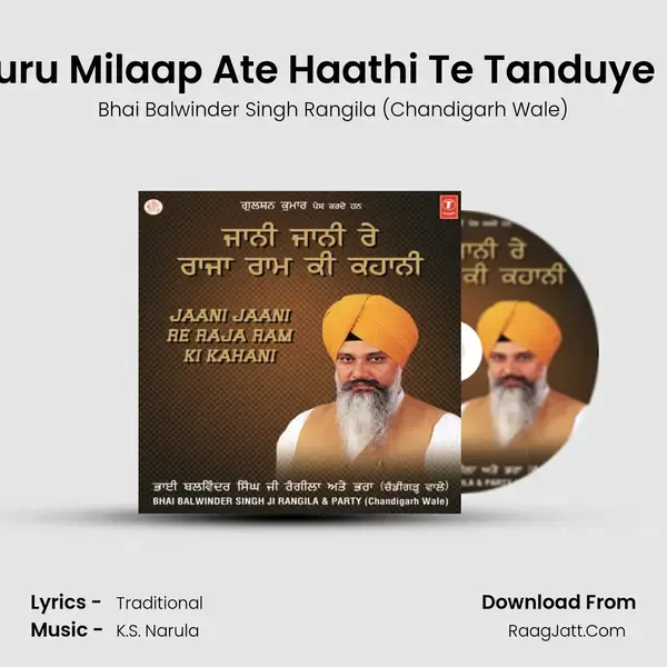 Guru Milaap Ate Haathi Te Tanduye Di Song mp3 | Bhai Balwinder Singh Rangila (Chandigarh Wale)