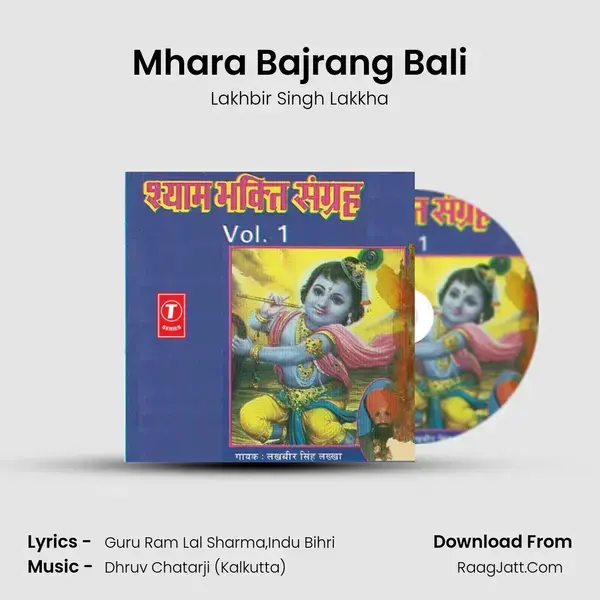 Mhara Bajrang Bali Song mp3 | Lakhbir Singh Lakkha