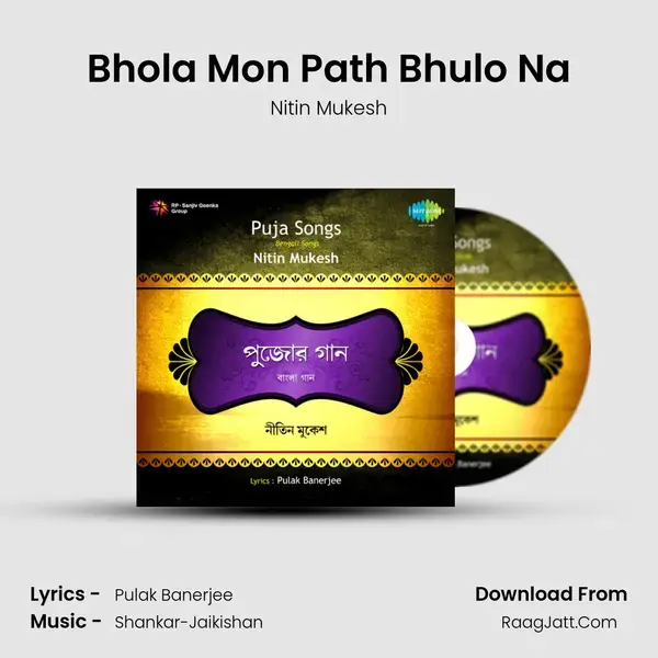 Bhola Mon Path Bhulo Na Song mp3 | Nitin Mukesh