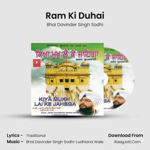 Ram Ki Duhai Song mp3 | Bhai Davinder Singh Sodhi