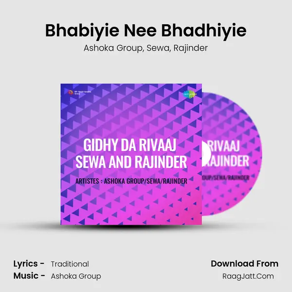 Bhabiyie Nee Bhadhiyie mp3 song