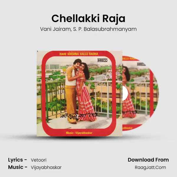 Chellakki Raja Song mp3 | Vani Jairam