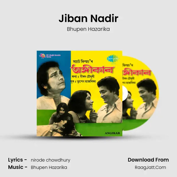 Jiban Nadir Song mp3 | Bhupen Hazarika