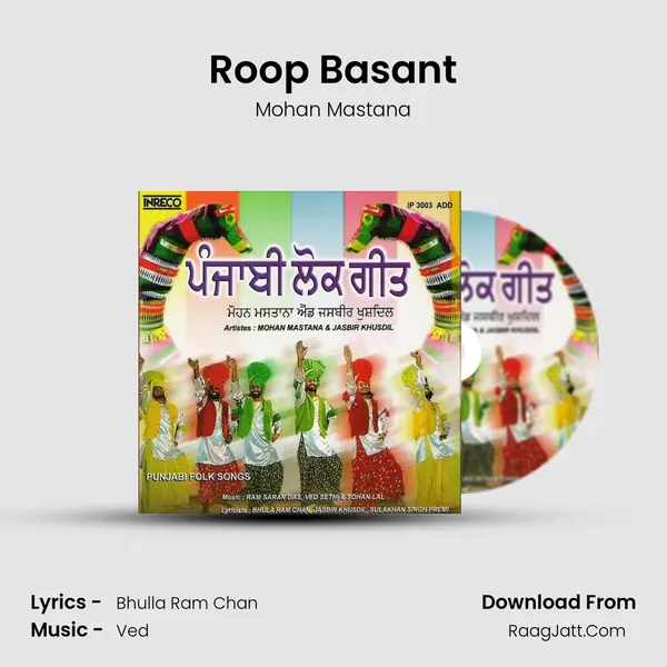 Roop Basant Song mp3 | Mohan Mastana