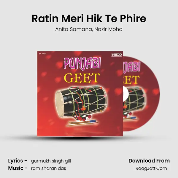 Ratin Meri Hik Te Phire mp3 song