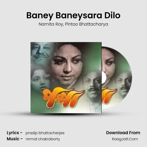 Baney Baneysara Dilo mp3 song