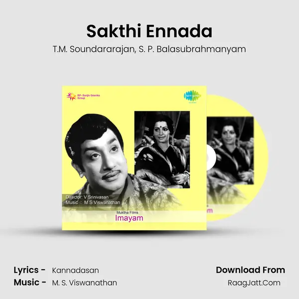 Sakthi Ennada Song mp3 | T.M. Soundararajan