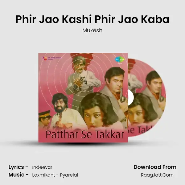 Phir Jao Kashi Phir Jao Kaba Song mp3 | Mukesh