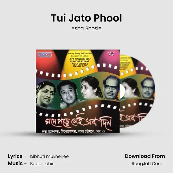 Tui Jato Phool Song mp3 | Asha Bhosle