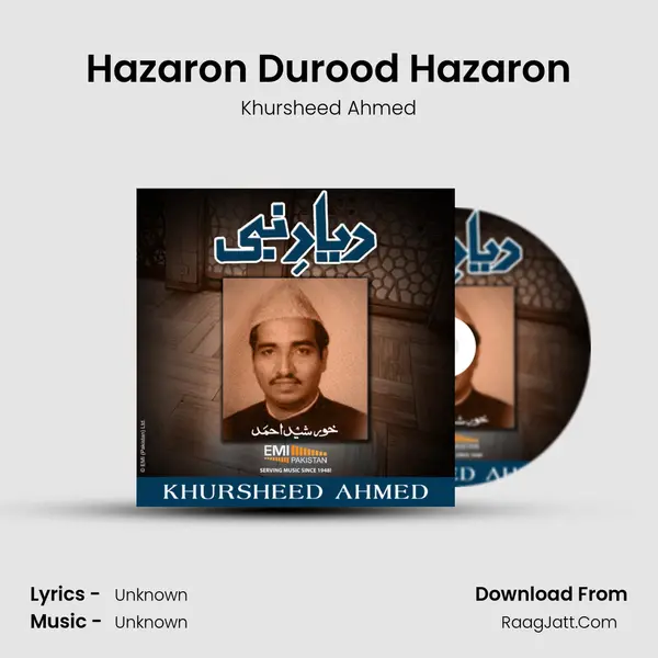 Hazaron Durood Hazaron Song mp3 | Khursheed Ahmed