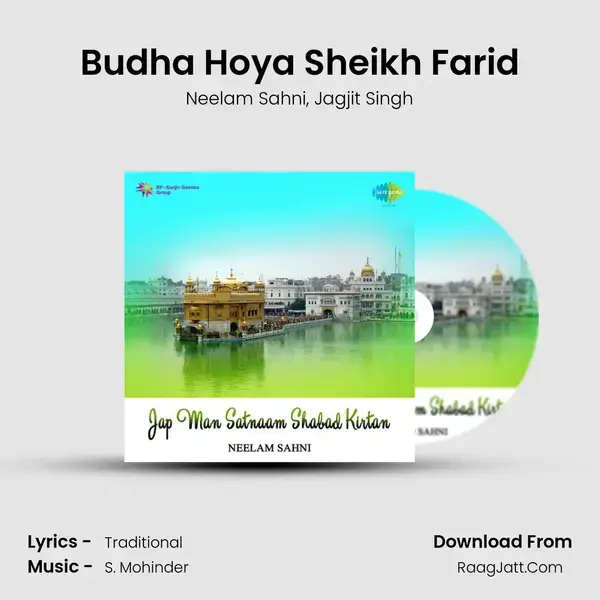 Budha Hoya Sheikh Farid mp3 song