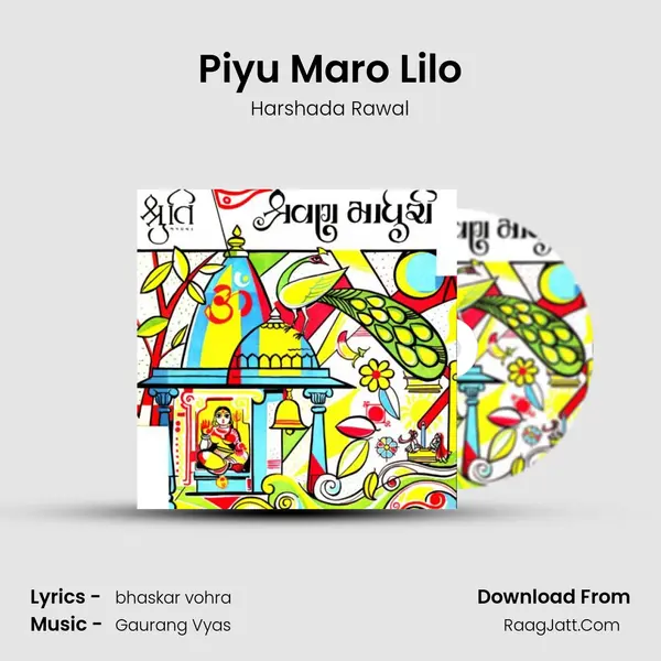 Piyu Maro Lilo Song mp3 | Harshada Rawal