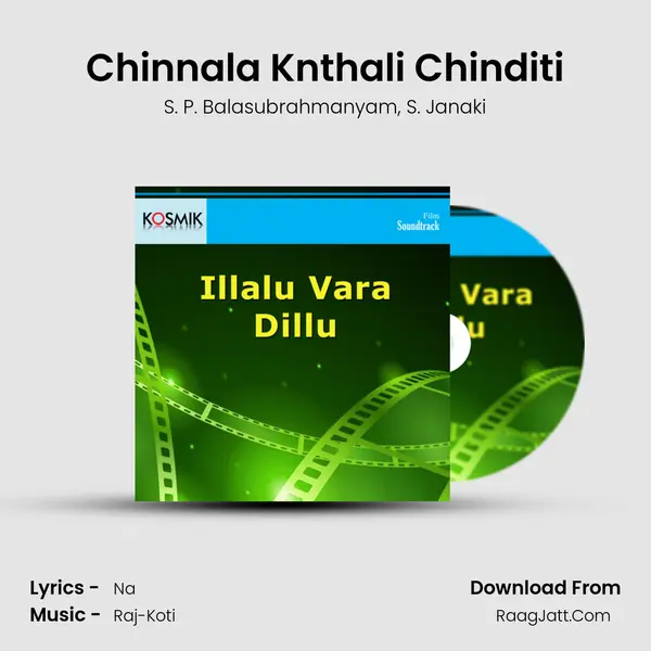 Chinnala Knthali Chinditi Song mp3 | S. P. Balasubrahmanyam