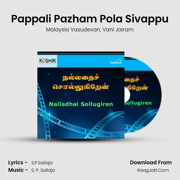 Pappali Pazham Pola Sivappu Song mp3 | Malaysia Vasudevan