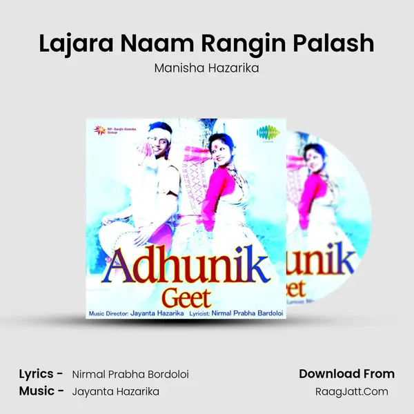 Lajara Naam Rangin Palash Song mp3 | Manisha Hazarika