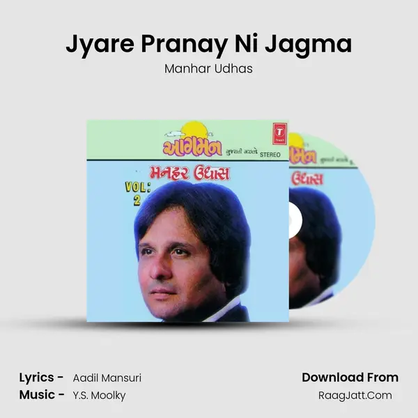 Jyare Pranay Ni Jagma Song mp3 | Manhar Udhas