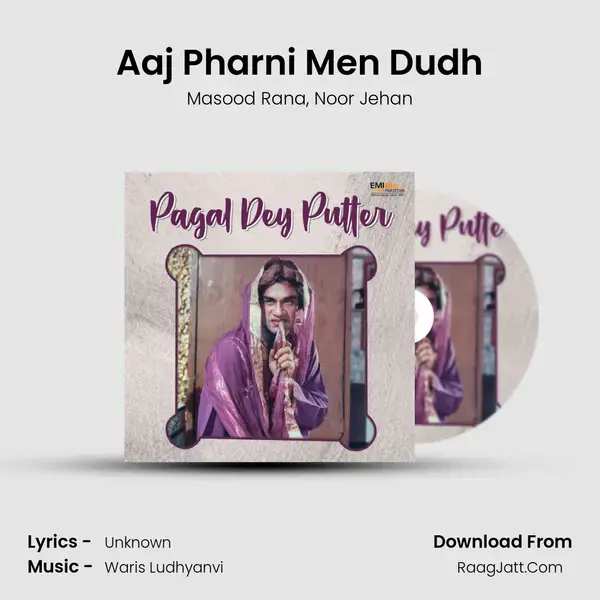 Aaj Pharni Men Dudh Song mp3 | Masood Rana