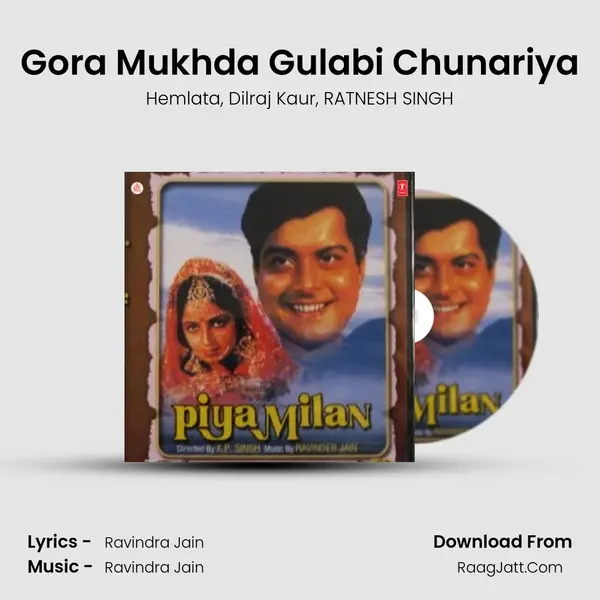 Gora Mukhda Gulabi Chunariya mp3 song