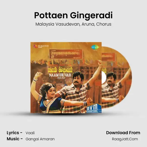 Pottaen Gingeradi Song mp3 | Malaysia Vasudevan