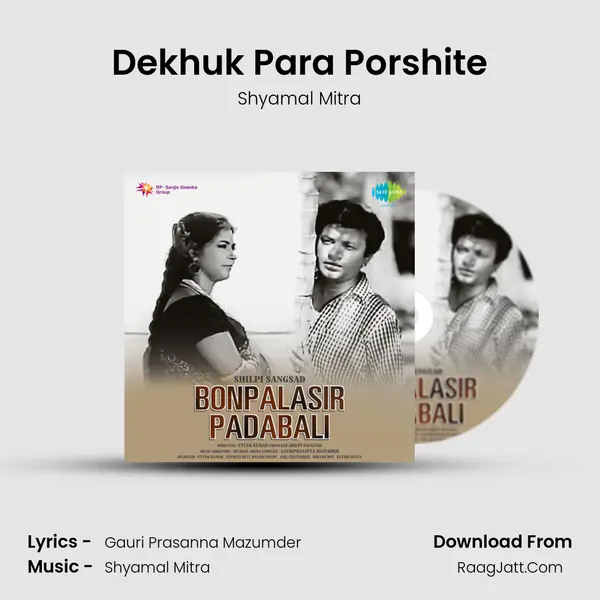 Dekhuk Para Porshite Song mp3 | Shyamal Mitra