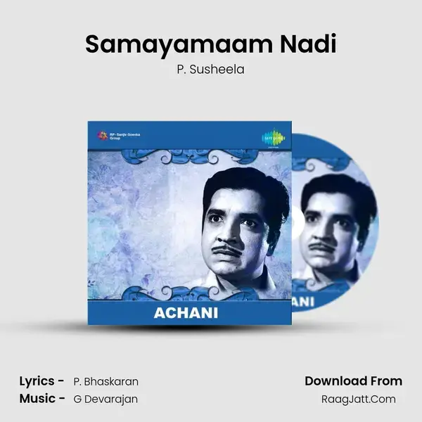 Samayamaam Nadi Song mp3 | P. Susheela