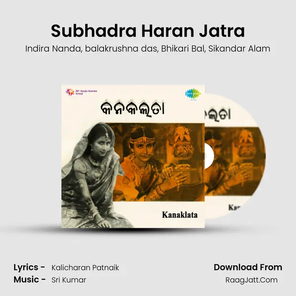 Subhadra Haran Jatra mp3 song