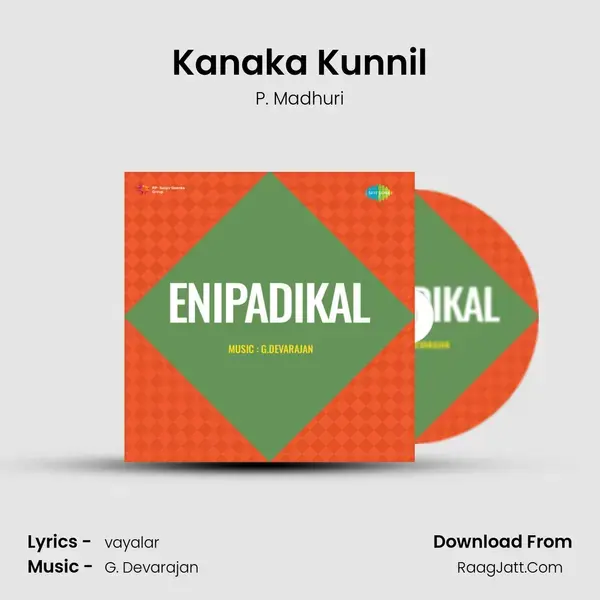 Enipadikal - P. Madhuri