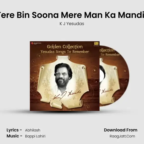 Tere Bin Soona Mere Man Ka Mandir Song mp3 | K J Yesudas