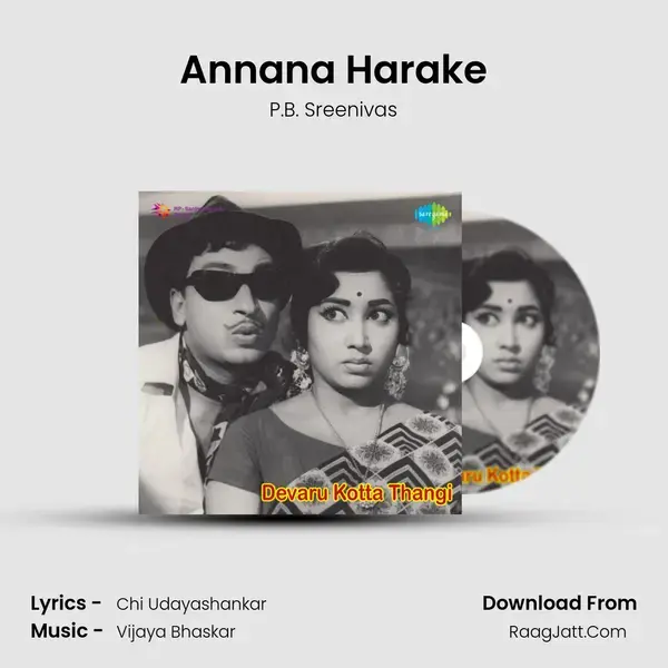 Annana Harake Song mp3 | P.B. Sreenivas