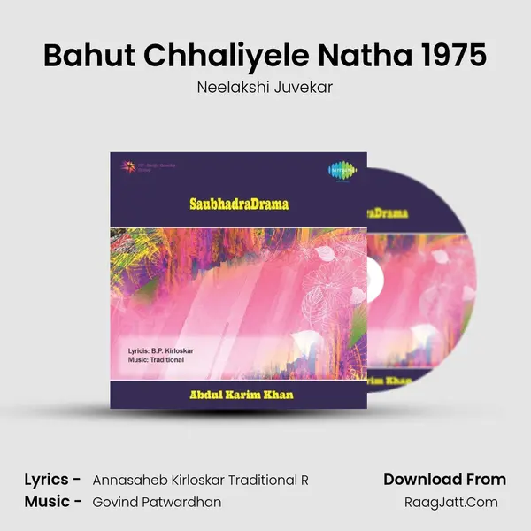 Bahut Chhaliyele Natha 1975 Song mp3 | Neelakshi Juvekar