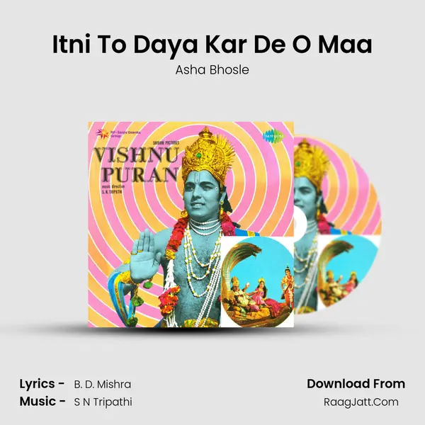 Itni To Daya Kar De O Maa Song mp3 | Asha Bhosle