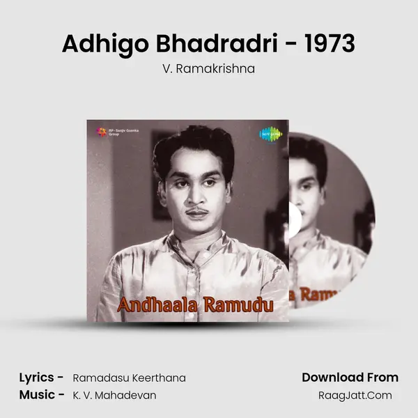 Adhigo Bhadradri - 1973 Song mp3 | V. Ramakrishna