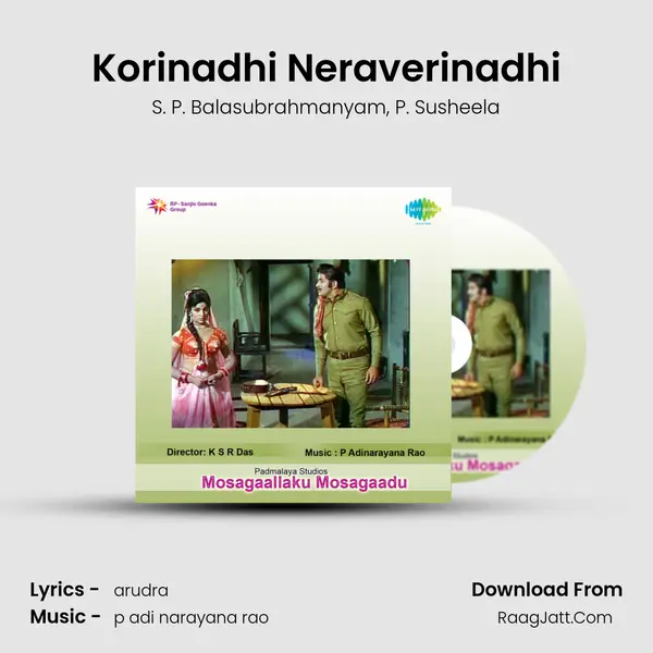 Korinadhi Neraverinadhi Song mp3 | S. P. Balasubrahmanyam