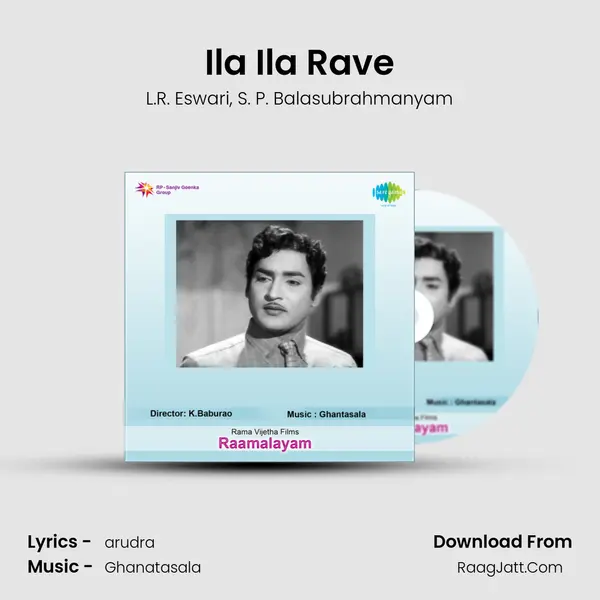 Ila Ila Rave Song mp3 | L.R. Eswari