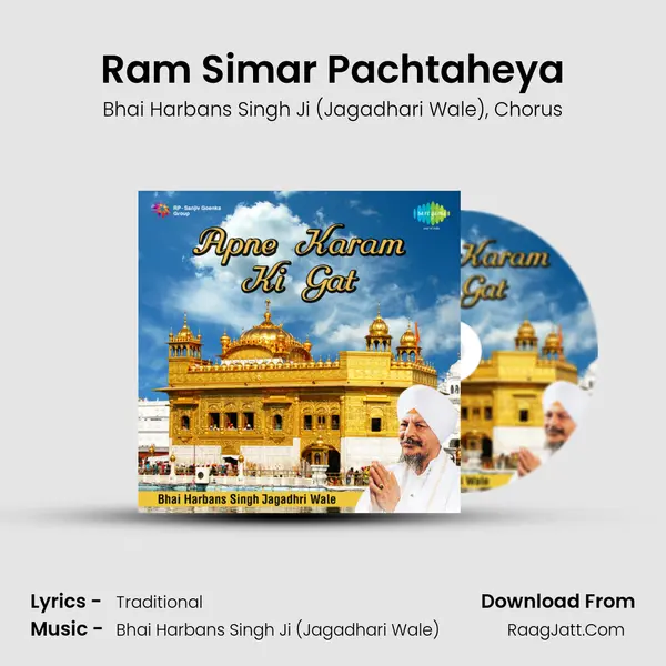 Ram Simar Pachtaheya Song mp3 | Bhai Harbans Singh Ji (Jagadhari Wale)