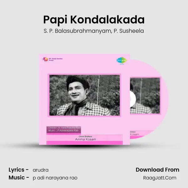 Papi Kondalakada Song mp3 | S. P. Balasubrahmanyam