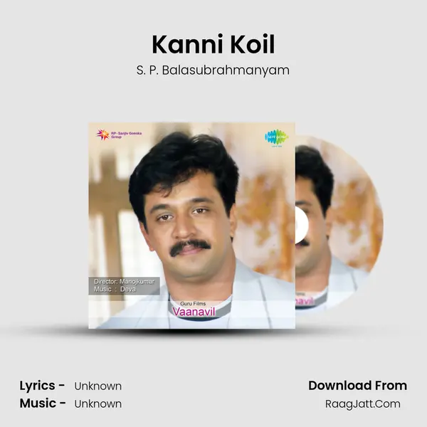 Kanni Koil Song mp3 | S. P. Balasubrahmanyam