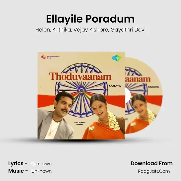 Ellayile Poradum Song mp3 | Helen