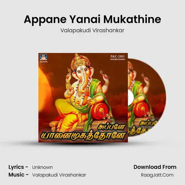 Appane Yanai Mukathine - Single - Valapakudi Virashankar