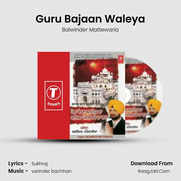 Guru Bajaan Waleya Song mp3 | Balwinder Mattewaria