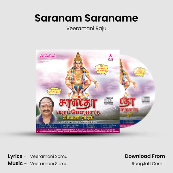 Saranam Saraname Song mp3 | Veeramani Raju