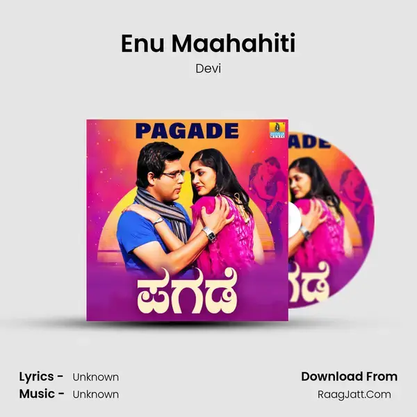 Enu Maahahiti Song mp3 | Devi